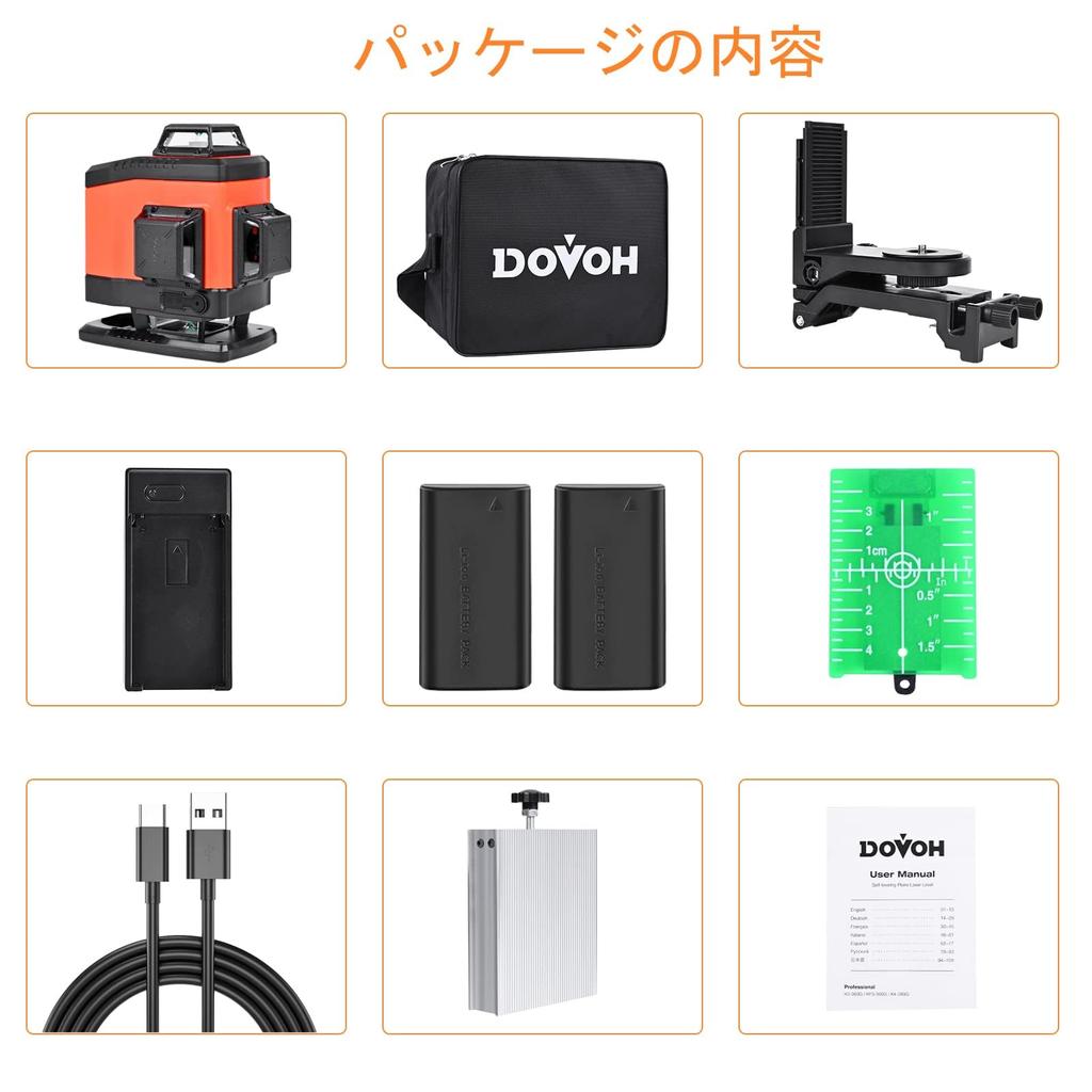 DOVOH Green Laser 16 Automatic High 2 Vertical Lines and 2 Horizontal Includes 2 Rechargeable Receivers K4-360G Level, 4x360°, Lines, Correction,