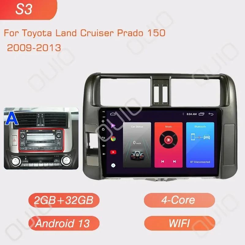

8 ГБ + 128 ГБ Android 13 радио для Toyota Land Cruiser Prado 150 2009-2013 стереосистема мультимедиа плеер Carplay Auto GPS навигация