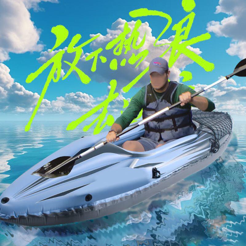 OEING Inflatable Kayak & Fishing Boat