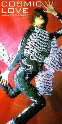 CD NANASE AIKAWA TETSURO ODA  COSMIC LOVE  CTDR28040 Motorod 1999 Japan Rock Used