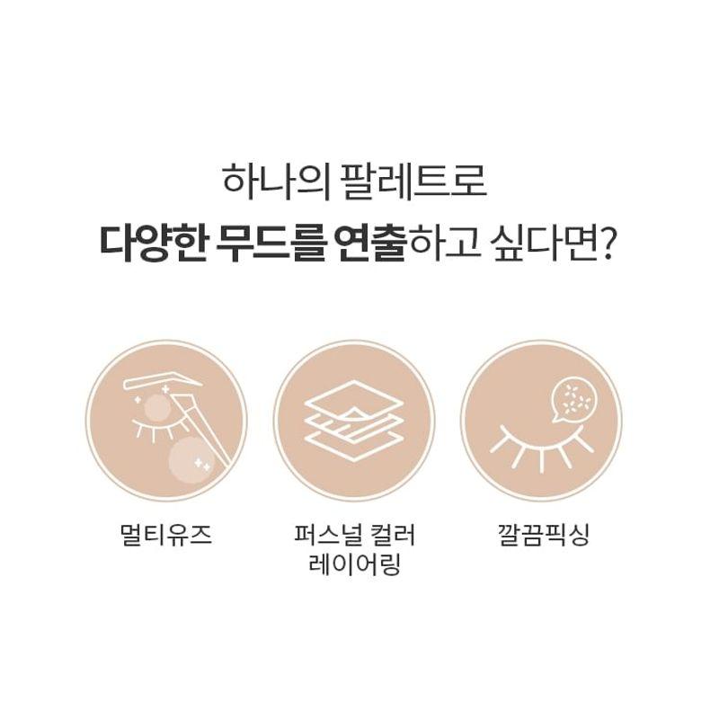 MISSHA - Mood Moment Palette - 2 Types