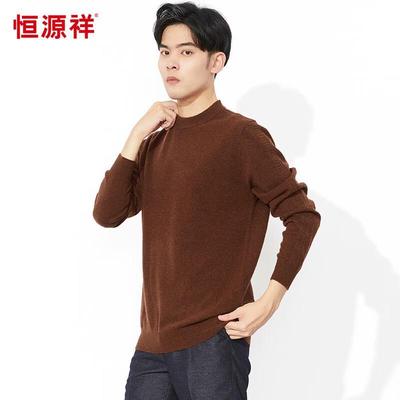 Warme Kleidung – Pullover & Langarmshirts
