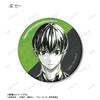 TV Anime Trading Ani Art BLACK LABEL Can Badge Box "Blue Lock" 11-piece