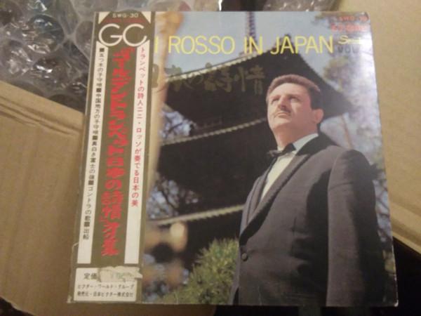 

7inch Record NINI ROSSO Golden Trumpet Nini Rosso in Japan SWG30 GLOBE 1967 Japan New Age Easy Listening Used