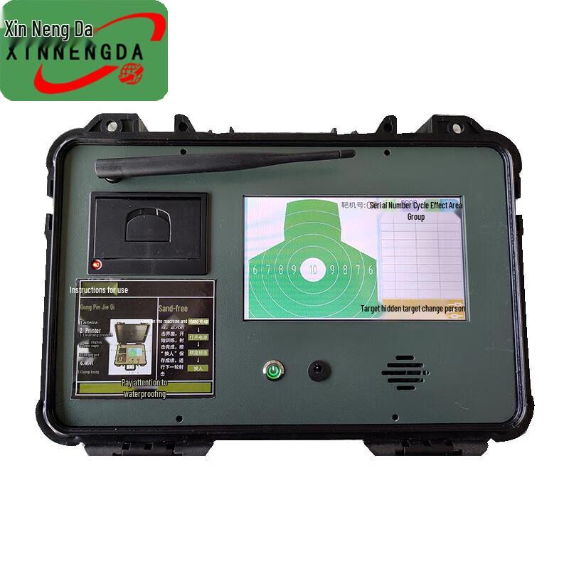 Xinnengda Smart Rugged Target Display Terminal