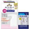 [Amazon.co.jp Exclusive] (Quasi-drug) Kirei Kirei Medicated Foaming Hand Soap Auto Dispenser, Includes 200ml Refill and 1 Disinfecting Wet Wipe