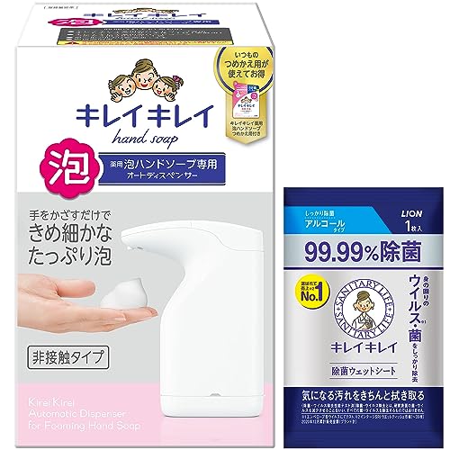 [Amazon.co.jp Exclusive] (Quasi-drug) Kirei Kirei Medicated Foaming Hand Soap Auto Dispenser, Includes 200ml Refill and 1 Disinfecting Wet Wipe