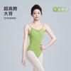 Girls Ballet Leotard Sleeveless High Waist Dance Bodysuit Stage Performance Training