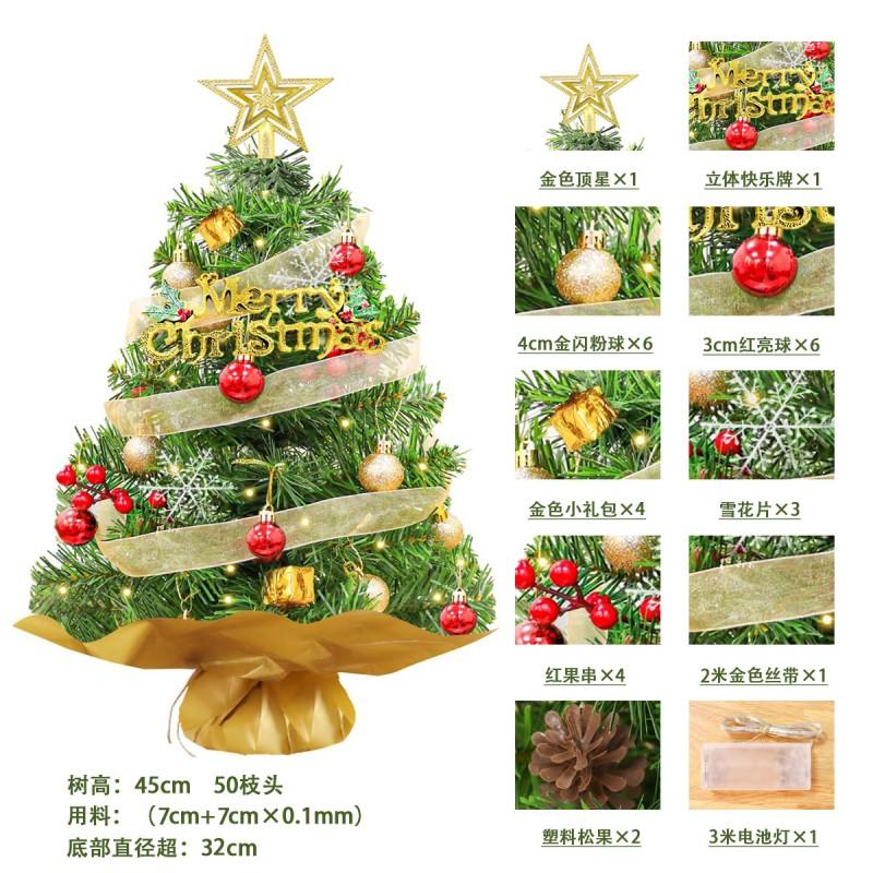 Mini Small Christmas Tree Set 60cm Desktop Decoration Home Party