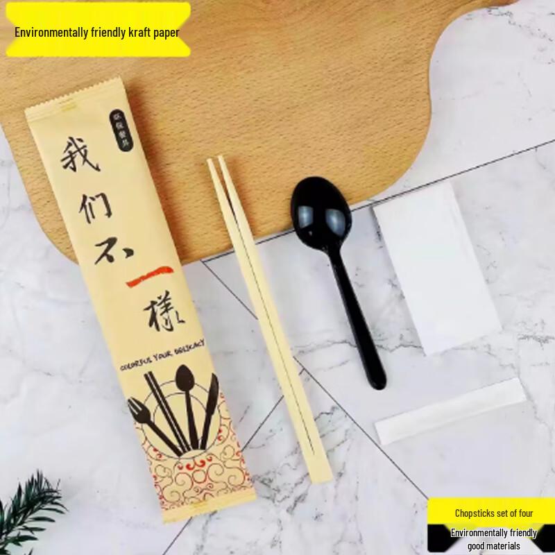 Disposable Plastic Chopsticks Set