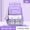 New Primary School Schoolbag Girls Children's Schoolbag Large Capacity Girls High Color Plaid Backpack
