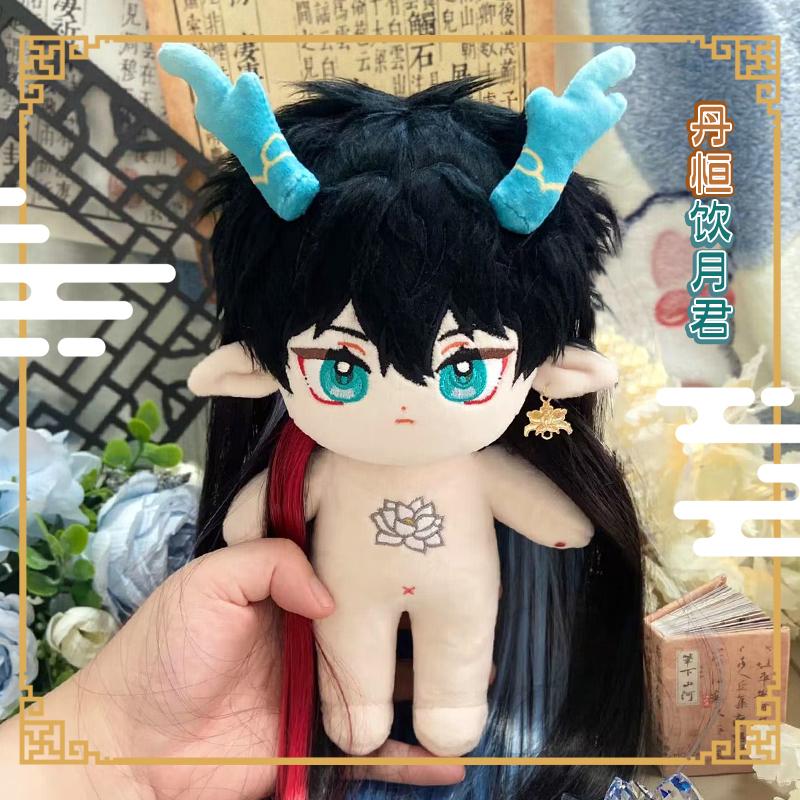20cm Dan Heng Cotton Dolls Yinyue Costume Honkai: Star Rail Plush Dress-up Puppet Gift Toys for Children Adults Collectible Gift