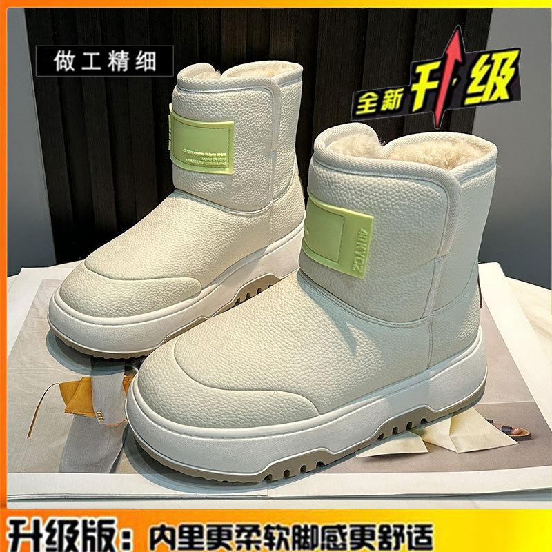 Leather Bread Non-slip Snow Boots, Children's Winter Thick-soled Velvet Thickened Warm Short Cotton Shoes