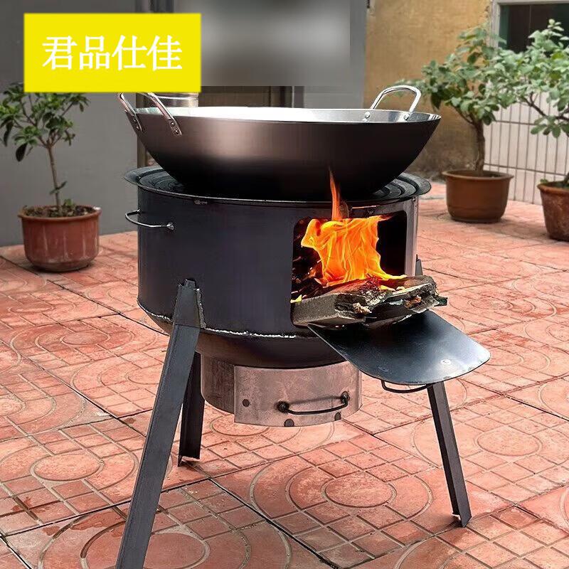 

Junpin Shijia Outdoor Wood Burning Stove