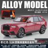 1:24 Rolls Royce Cullinan Full Size Ultra Luxus SUV Legierungsmodell Metall Druckguss Auto Modell Sound & Licht Sammlerstück Geburtstagsgeschenk