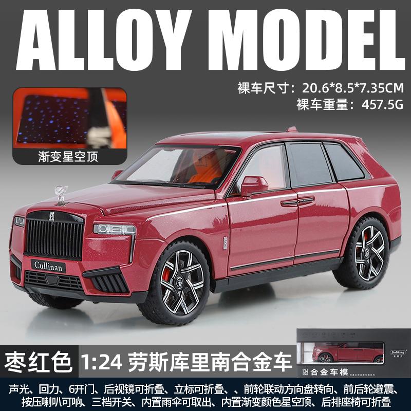 1:24 Rolls Royce Cullinan Full Size Ultra Luxus SUV Legierungsmodell Metall Druckguss Auto Modell Sound & Licht Sammlerstück Geburtstagsgeschenk