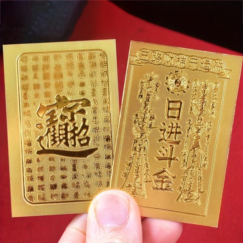 2pcs Prosperity & Wealth Amulet Phone Stickers - Lucky Charm Decals for Couples, Choose from Golden or Silvery, ABS Resin,