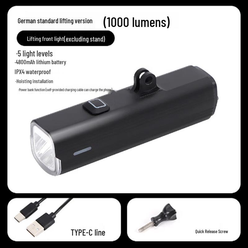Nu Feng Ye Qi 1000 Lumen Cycling Light & Power Bank