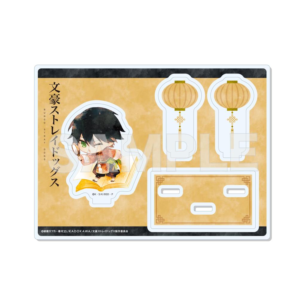 Bungo Stray Dogs 03 Edogawa Ranpo Acrylic Stand Clothing [Chinese ver.]