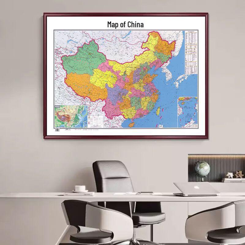 DAMELLE 2025 New World Map Office Wall Art