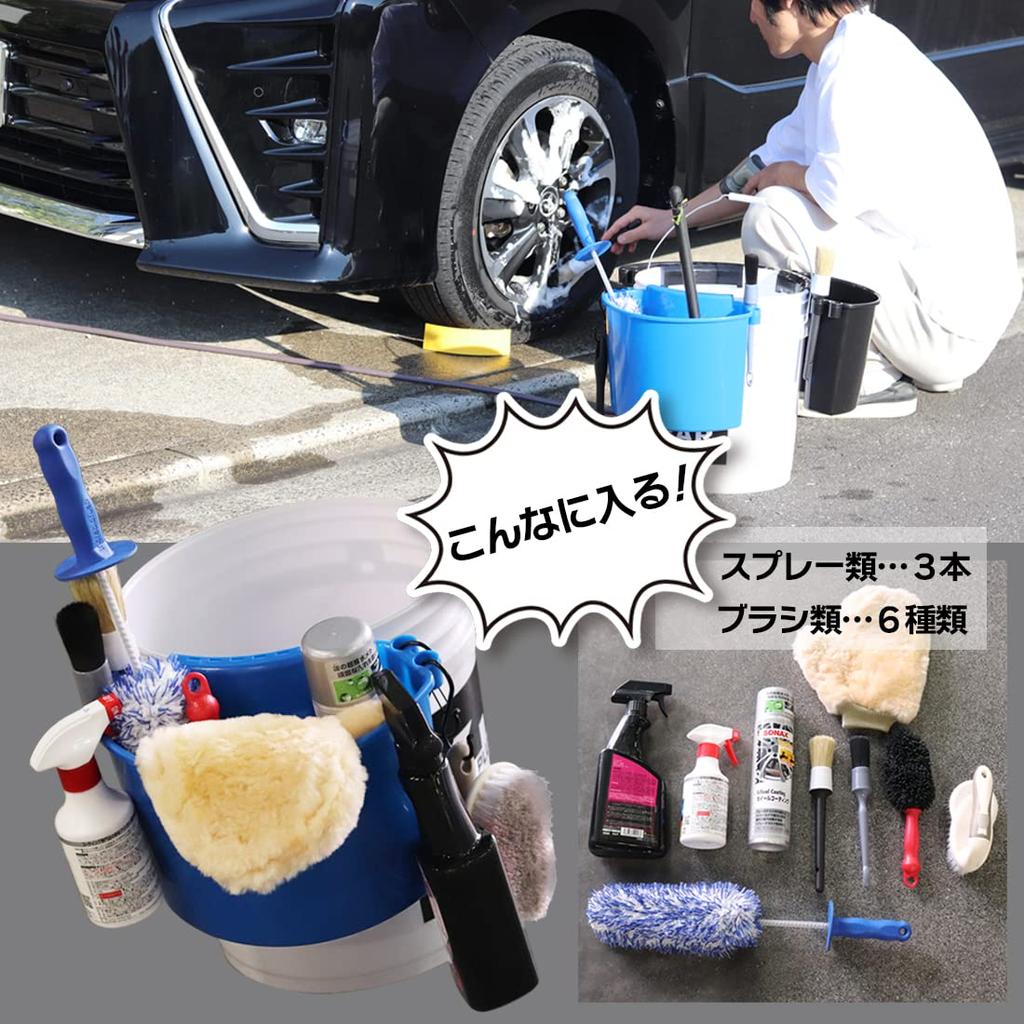 WELL ORIGIN Japanese Brand Wash Bucket with Two Hose Checker Car Wash Bucket Perfect for Car Wash Season Sliders, "Sakura Passed," Side-Mounted (Red)
