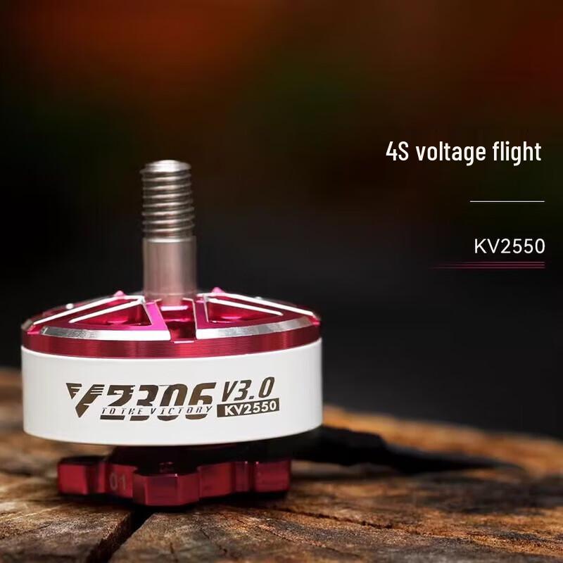 T-MOTOR HOBBY V2306 KV2550 FPV Racing Brushless Motor