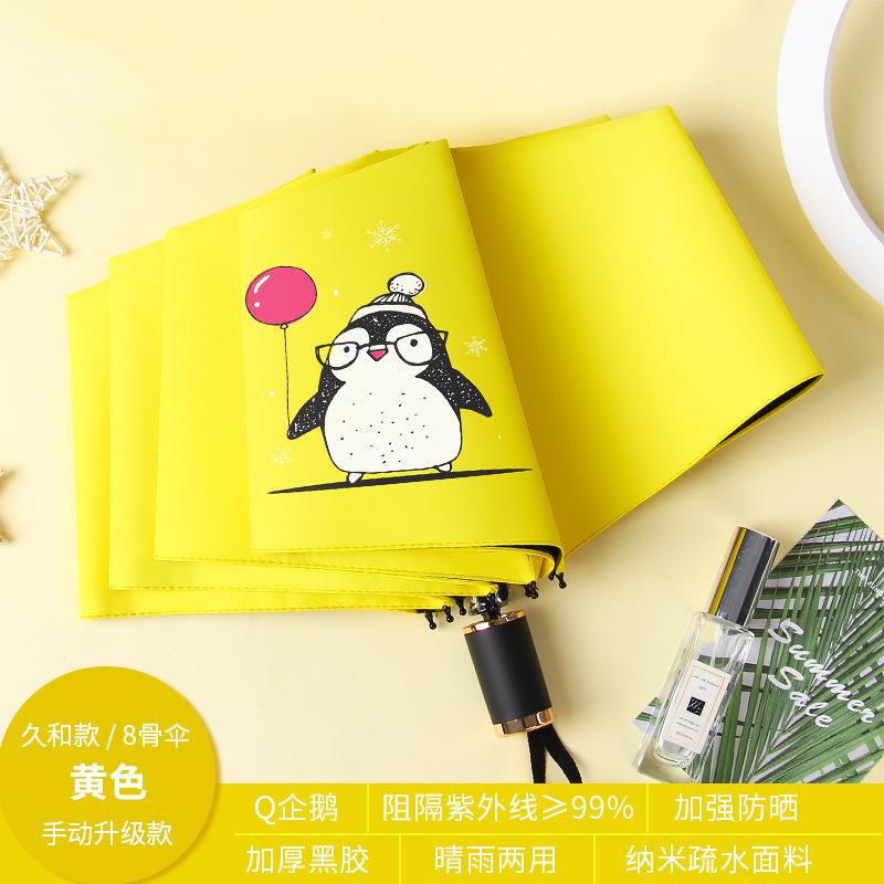 Automatic large children's Hanfu decorative umbrella sun protection UV protection outdoor sun umbrella children's umbrella