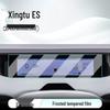 Chery 27 Xingtu ES Car Navigation Tempered Screen Protector for Dashboard