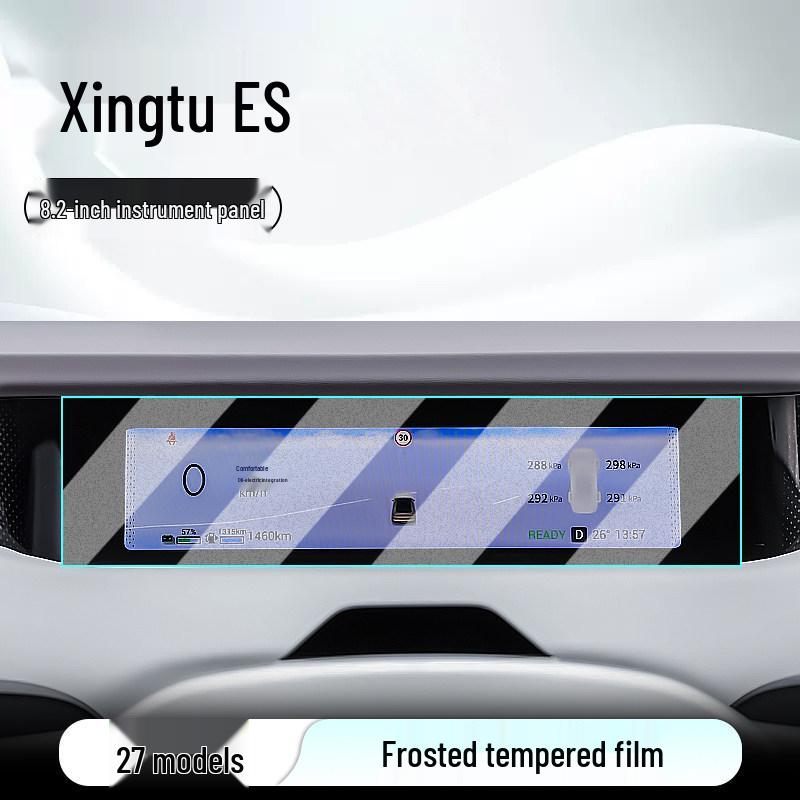 Chery 27 Xingtu ES Car Navigation Tempered Screen Protector for Dashboard