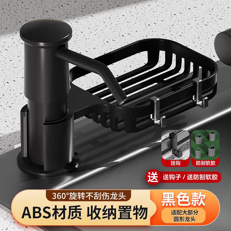 

OLOEY Kitchen Sink Soap Dispenser