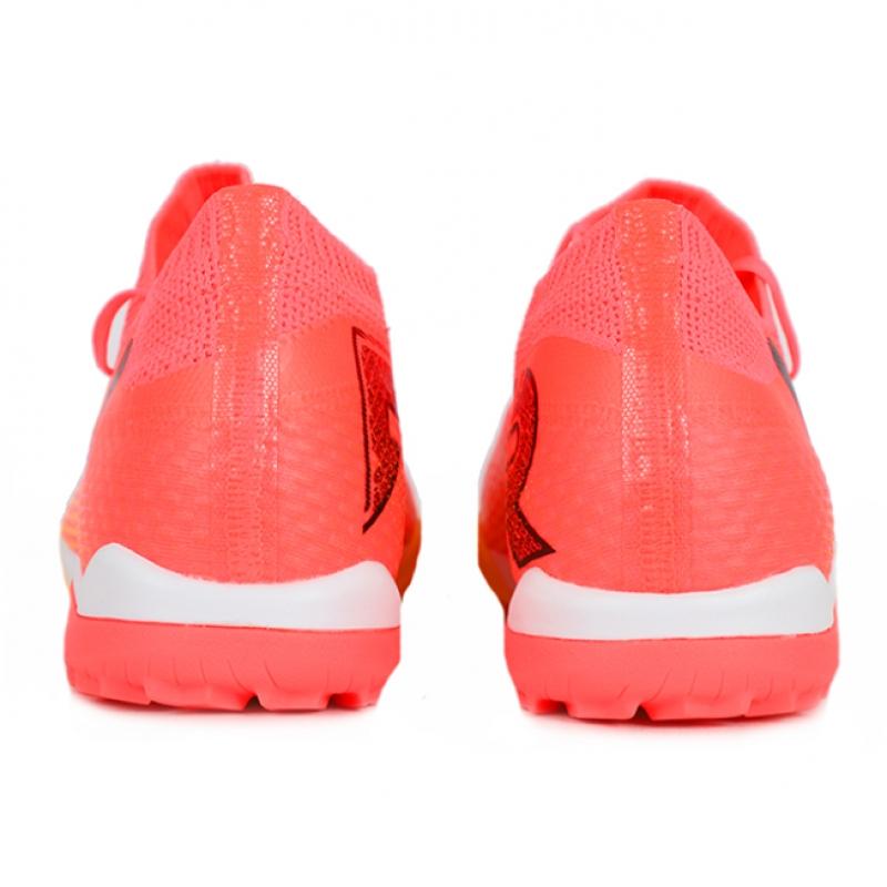 Puma Future 7 Pro Cage