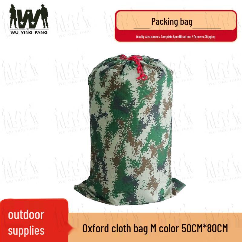 Wuyingfang Oxford Cloth Drawstring Packing & Storage Bag