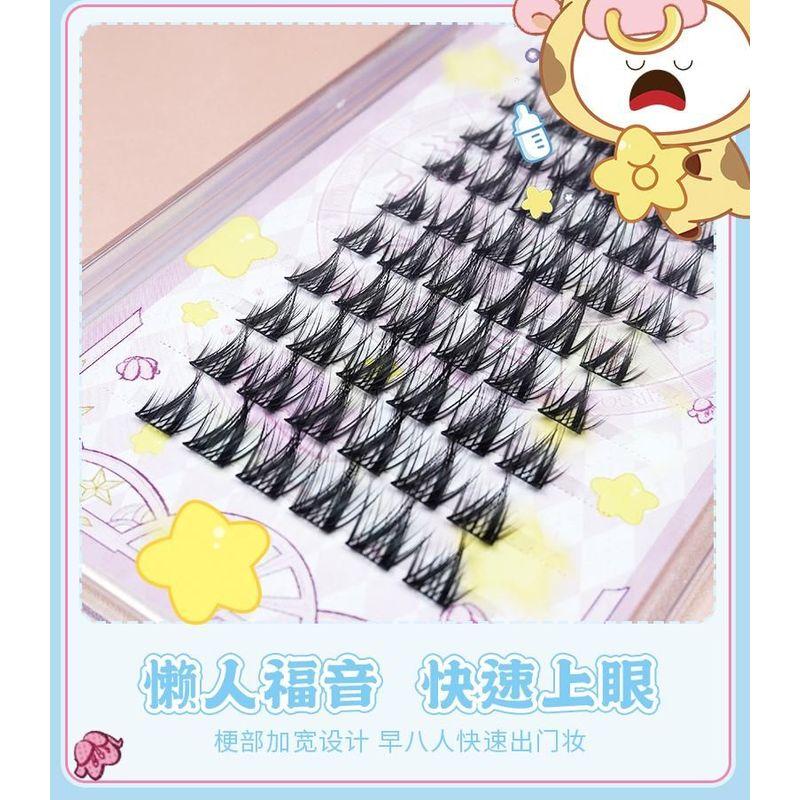 Mogugu - Doll Eye Crisscross Cluster False Eyelashes