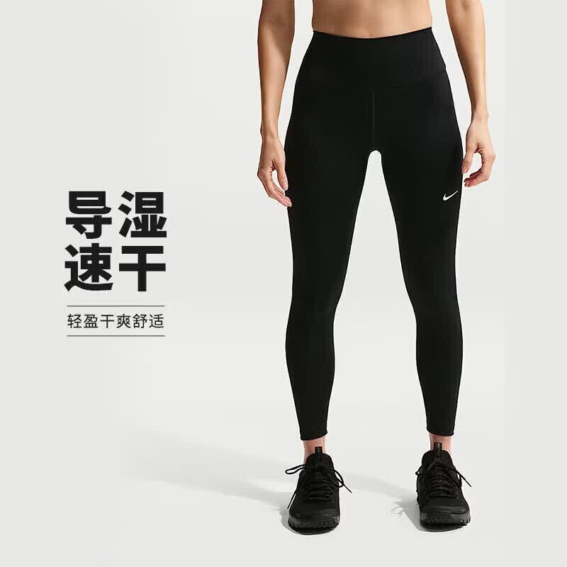 Nike Women's Tight-Fit Yoga & Fitness Pants