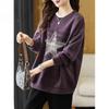 Fashion Women Letter Print Plus Size Star Hoodie Loose Round Neck Sweatshirt for Autumn