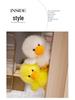Yellow Duck and Goose Plush Toy - Soft Hugging and Decorative Gift for Girls