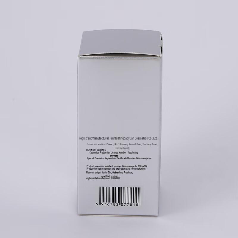 SEEDONVEUR 377 Whitening & Spot Removal Essence