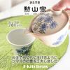Kunzan Kiln Teekanne und Teetasse Doppelset Hasami Ware Hergestellt in Japan 240ml 130ml Für 1 bis 2 Personen Teefilter Inklusive Wildblume Blau J-kitchens
