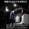 Wellvie Set of LED Interior Luggage Lamps for the High Late Model Custom Room Car Compatible with of 2-Piece Alphard/Vellfire (30 Series),
