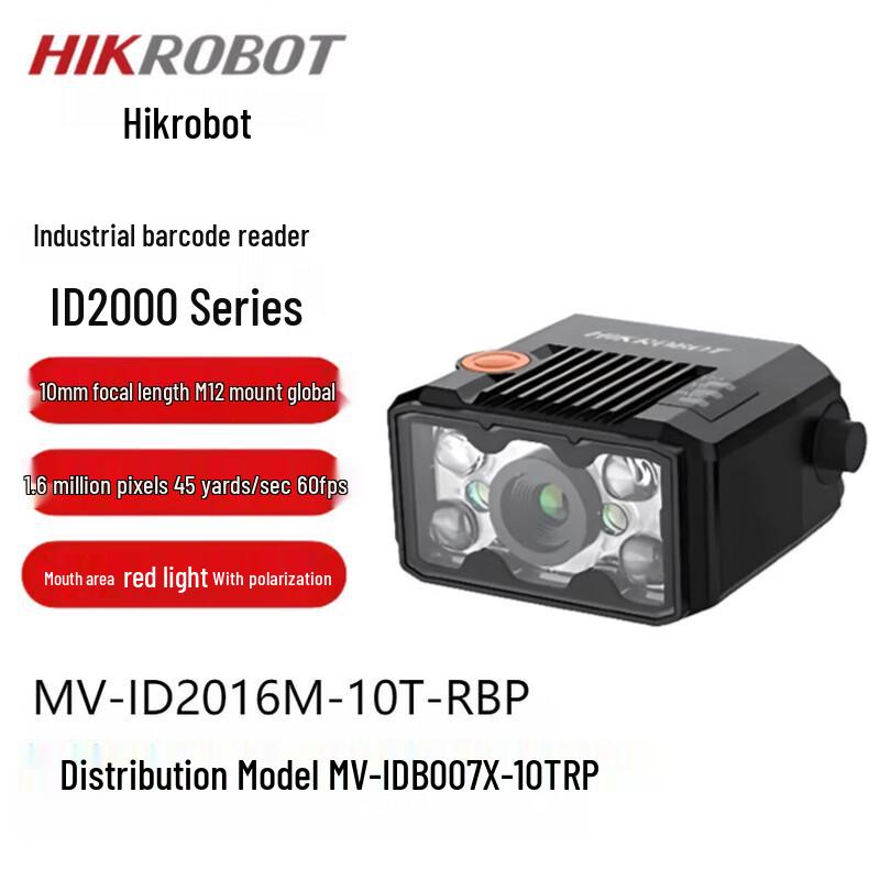 Hikrobot Industrial Smart Code Reader