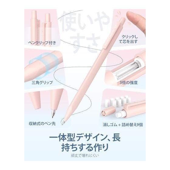 Four Candies Pastel Mechanical Pencil Set, 6 Pencils, 0.5mm HB & 2B Lead, Smooth Writing, Cute & Simple Design for Students, Includes 360 Lead
