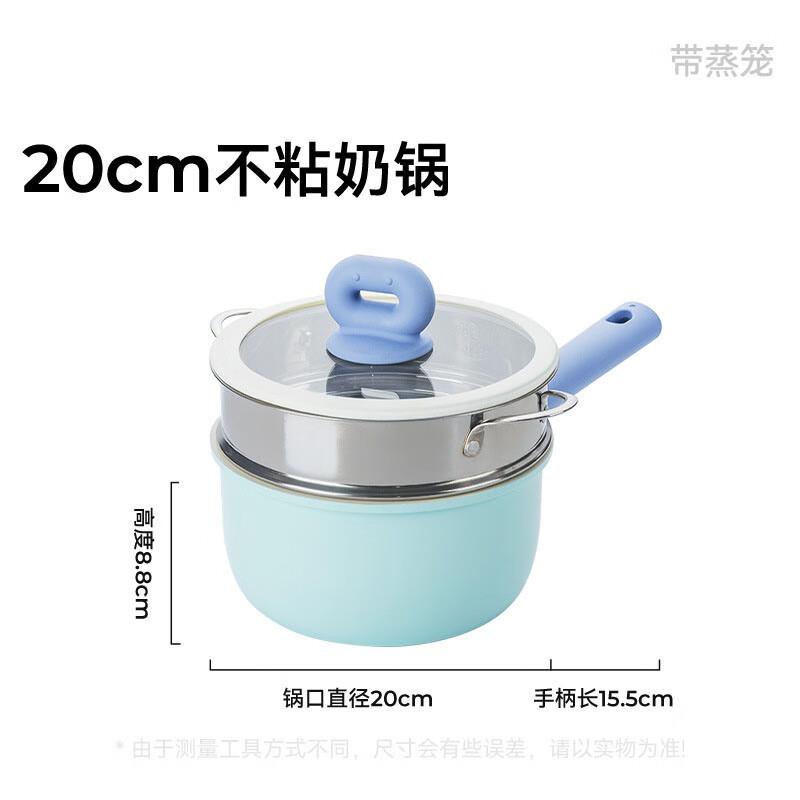 Mr. Jane Ceramic Milk Pot with Steamer & Lid