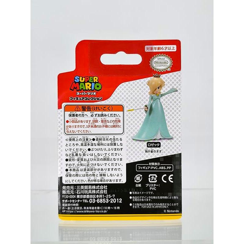 Sanei Boeki Super Mario Figure Collection Rosetta FCM-040, 3-8cm Height, Partially Articulated (Head/Arms), Nintendo