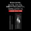 KATE Namida No Tate Mascara Contains Eyelash Repair Lasting No Technique Easy To Separates Long Friction (Long) BK-1 Tear-resistant, Waterproof,