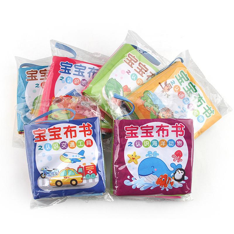 Cute Baby Soft Cloth Book Ocean Animal Early Education Toy With Sound Paper Book