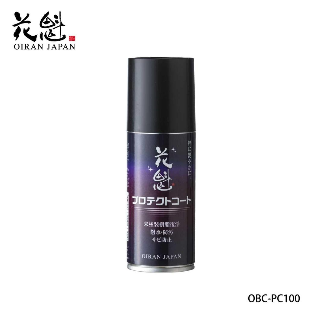 Oiran Japan OBC-PC100 Protective Coat, Unpainted Resin, Prevention, Stain Resistant, Anti-Bleaching Protection,