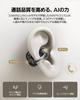 Baseus Bowie MC1 Pro (Bluetooth 6.0) Wireless Earbuds with Ear Cuffs [Open-Ear Design, Ultra-Lightweight 5g Weight, LDAC-Compatible Hi-Res Sound