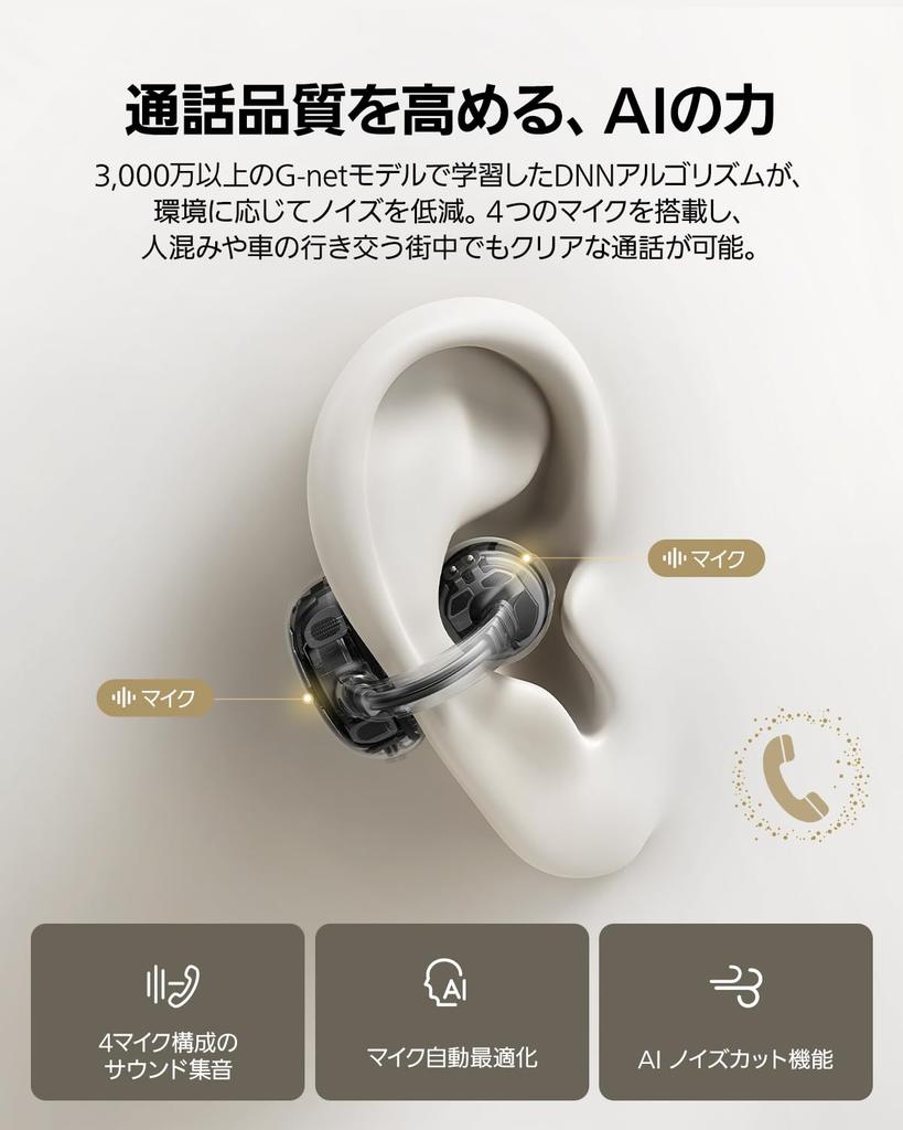 Baseus Bowie MC1 Pro (Bluetooth 6.0) Wireless Earbuds with Ear Cuffs [Open-Ear Design, Ultra-Lightweight 5g Weight, LDAC-Compatible Hi-Res Sound