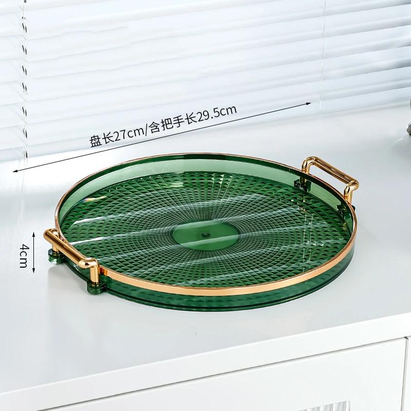 Luxury Storage Tray Round Plastic Serving Tray Kitchen Organizer Food Plate Coffee Table Decor Fruit Dessert Tea Tray Storage