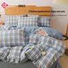 Grace Class A 7A Antibacterial 100% Cotton 4-Piece Bedding Set